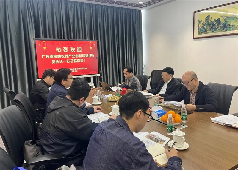 省高端仪器产业创新联盟(筹)吴会长一行到访协会并座谈