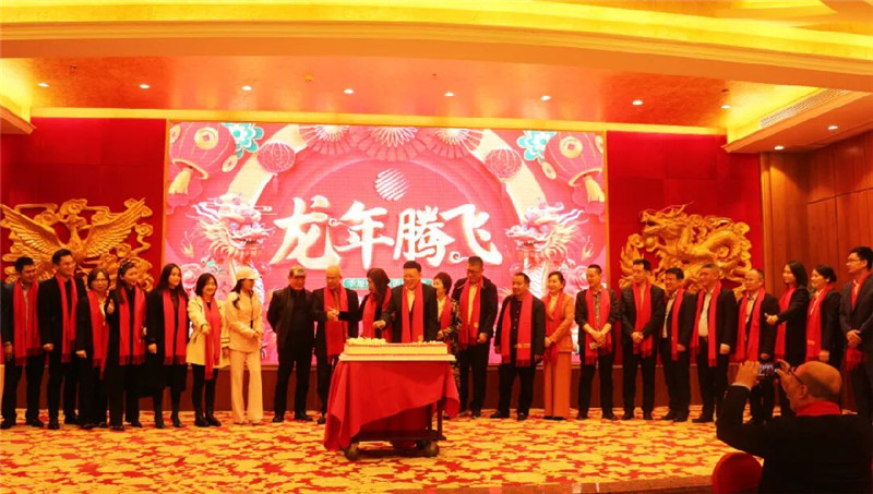 【年会特辑】“磨砺聚变·聚力腾飞”华旭科技集团2024年会盛典圆满举行