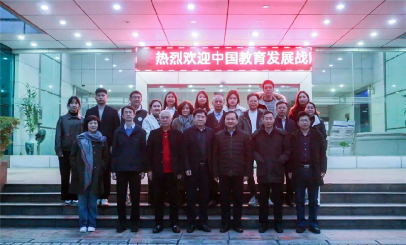 中国教育发展战略学会产教融合专委会理事长刁庆军一行莅临华旭科技指导考察