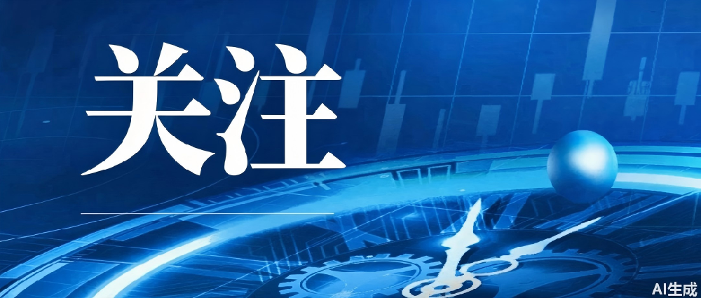 ​第二十二届“深圳企业创新纪录”暨2023粤港澳大湾区企业创新力榜单征集启动公告